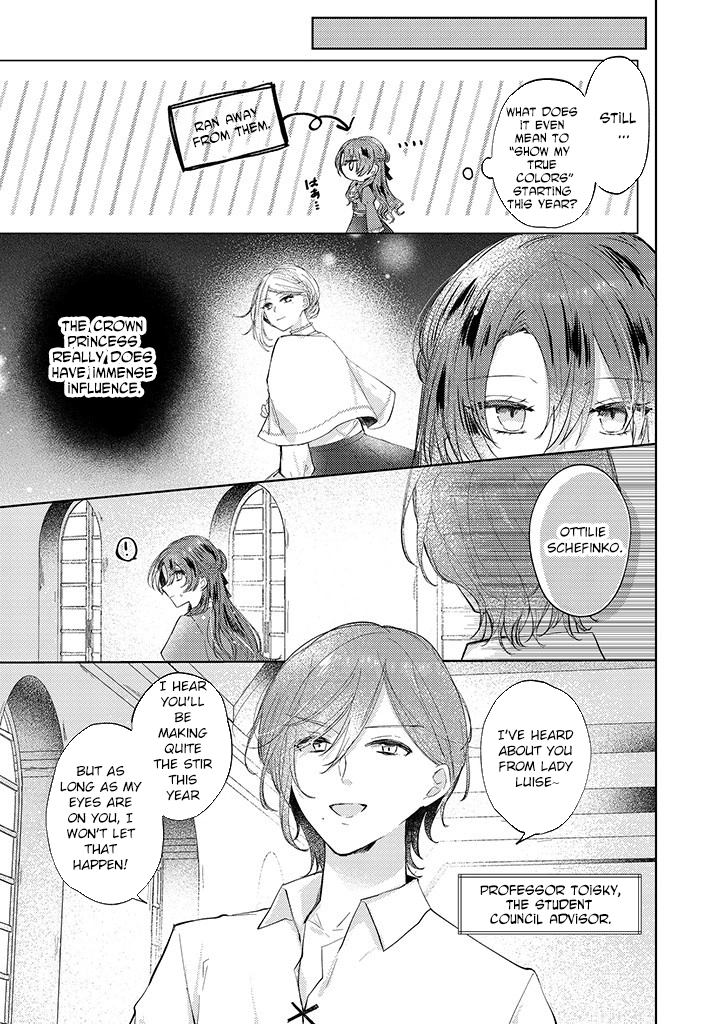 The Hated Duke’s Daughter Chapter 6 - . Page 7